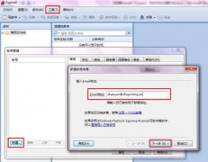 阿里企业邮箱发信失败 报错：554reject by content